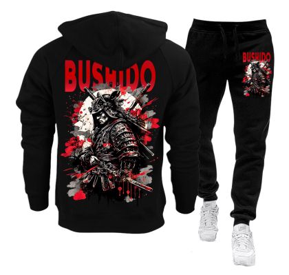 Muška trenirka - Bushido