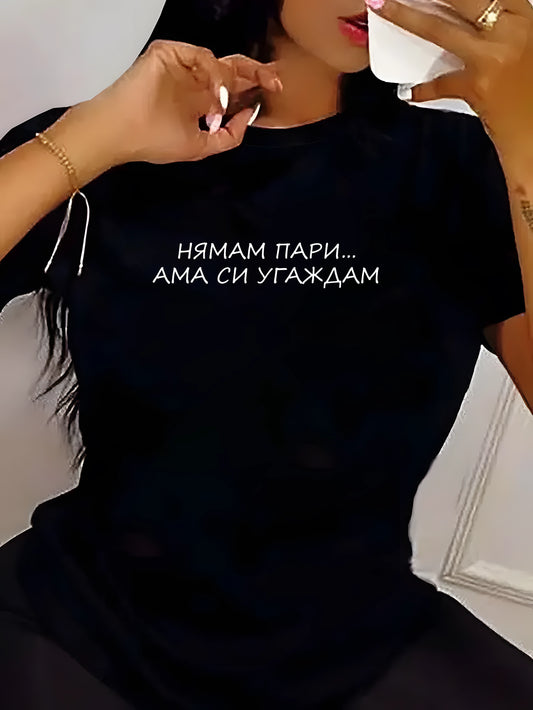 Ženska majica 43